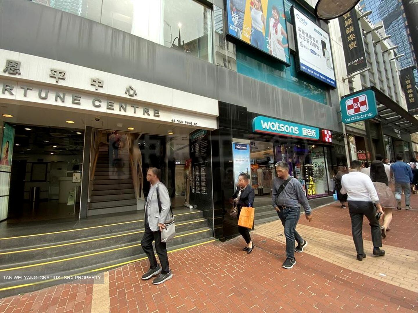 Fortune Centre (D7), Office #463619221